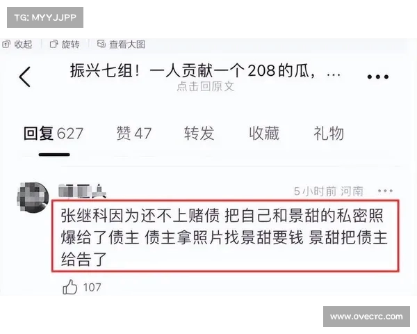 足球转会谣言真假难辨如何分辨真假消息避免被误导 足球转会谣言真假难辨如何分辨真假消息避免被误导