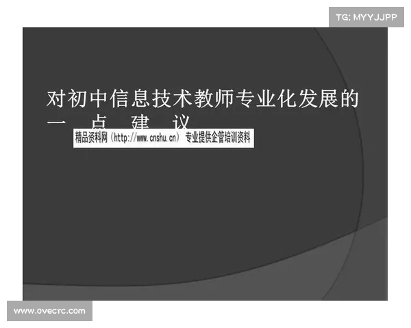 以上杆动作的技术要领与提高技巧的全面分析与实用建议 以上杆动作的技术要领与提高技巧的全面分析与实用建议