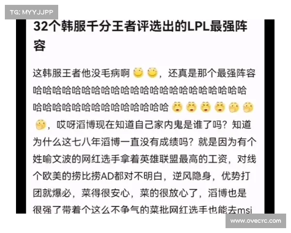 LPL中路之争激烈升温 新一代中单选手引领赛场风潮 LPL中路之争激烈升温 新一代中单选手引领赛场风潮